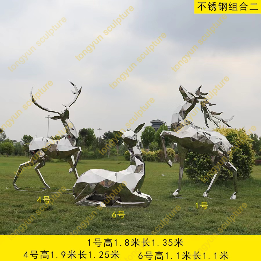 现货不锈钢鹿雕塑 不锈钢几何鹿 景观园林镜面鹿雕塑厂家批发